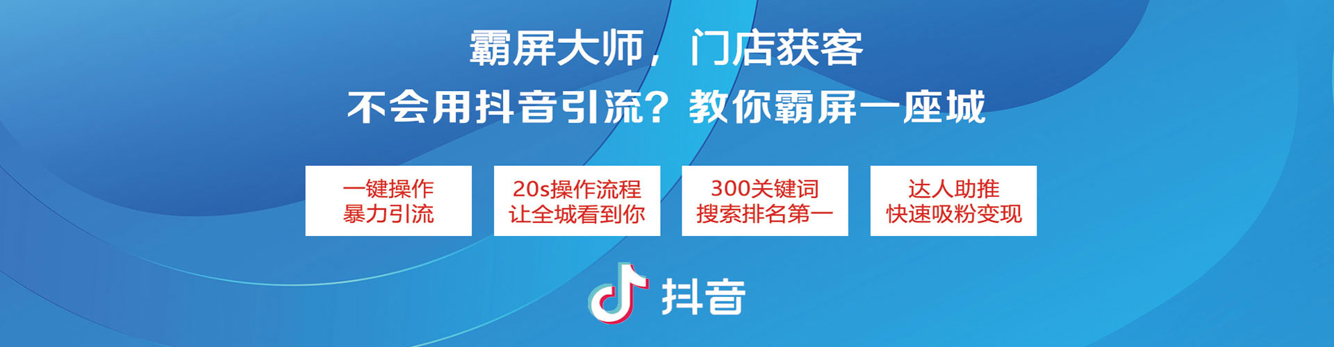 厦门百度竞价代理