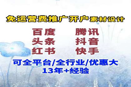 百度推广价格与转化率：一则教育行业的案例分析
