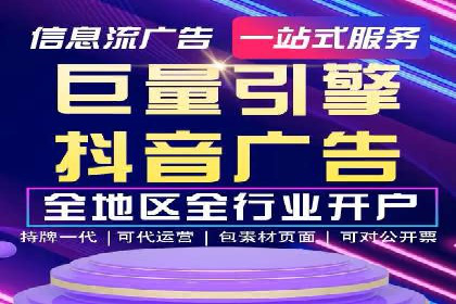 短视频信息流内容创作与推广策略